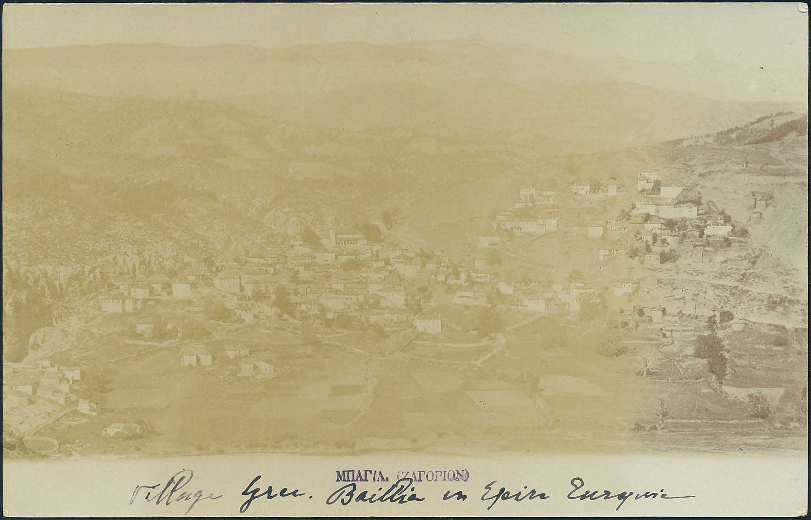 Lot 02367