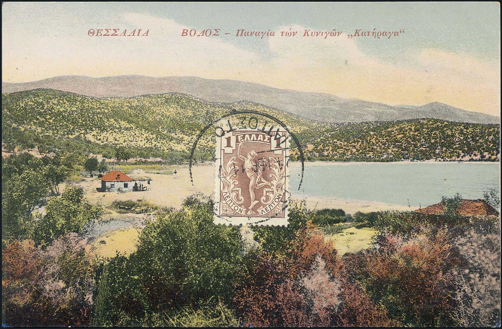 Lot 01421