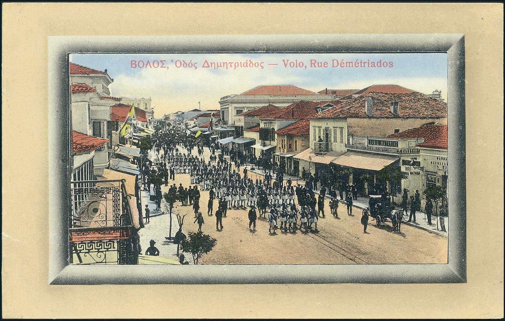 Lot 01664