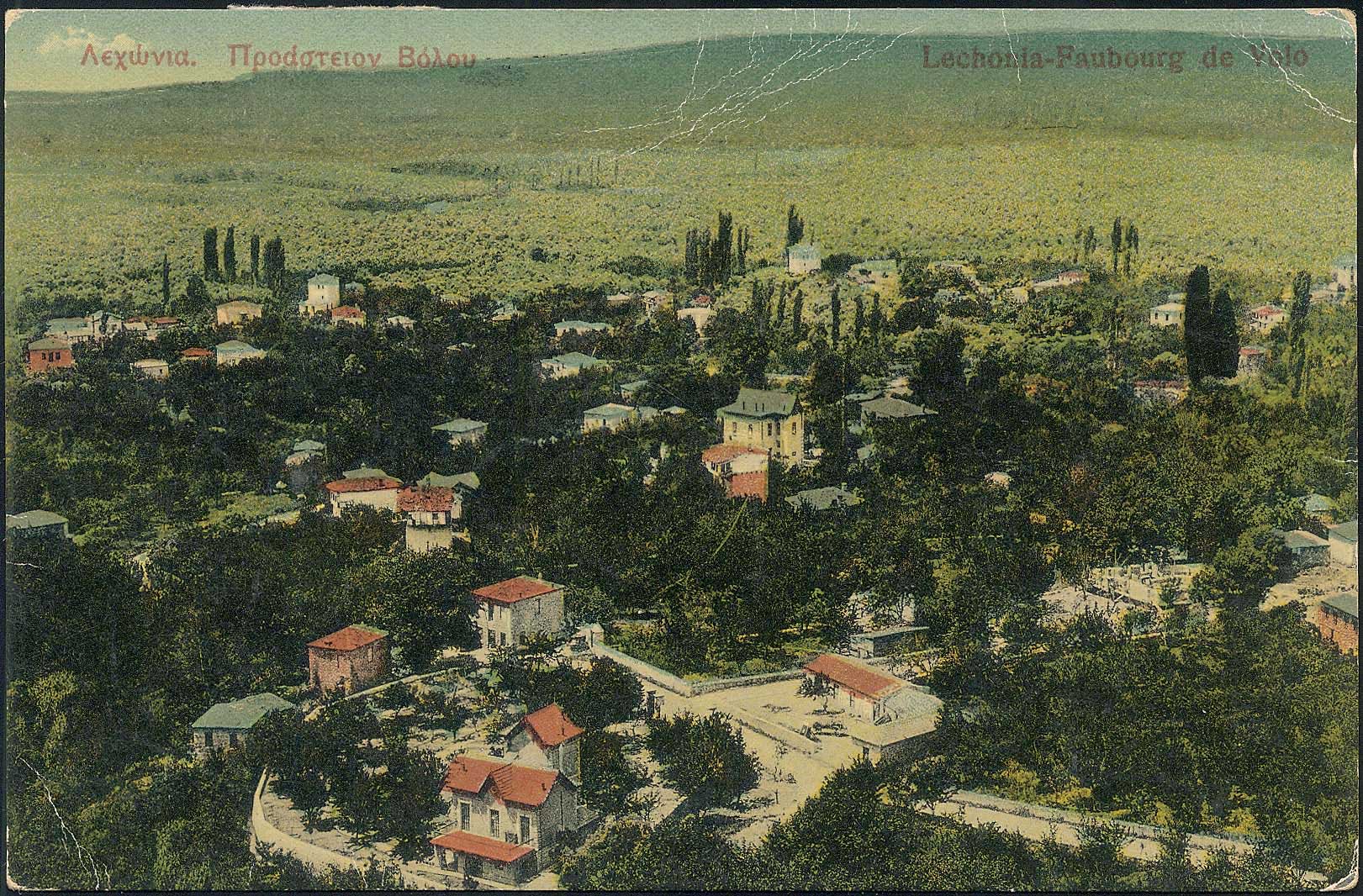 Lot 01532
