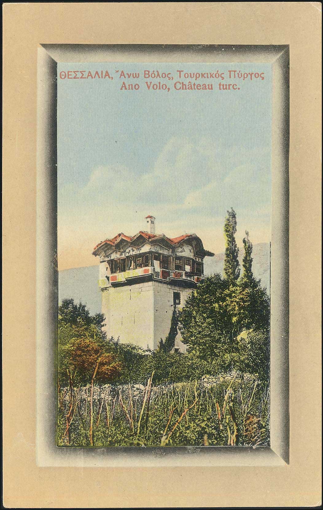 Lot 01426
