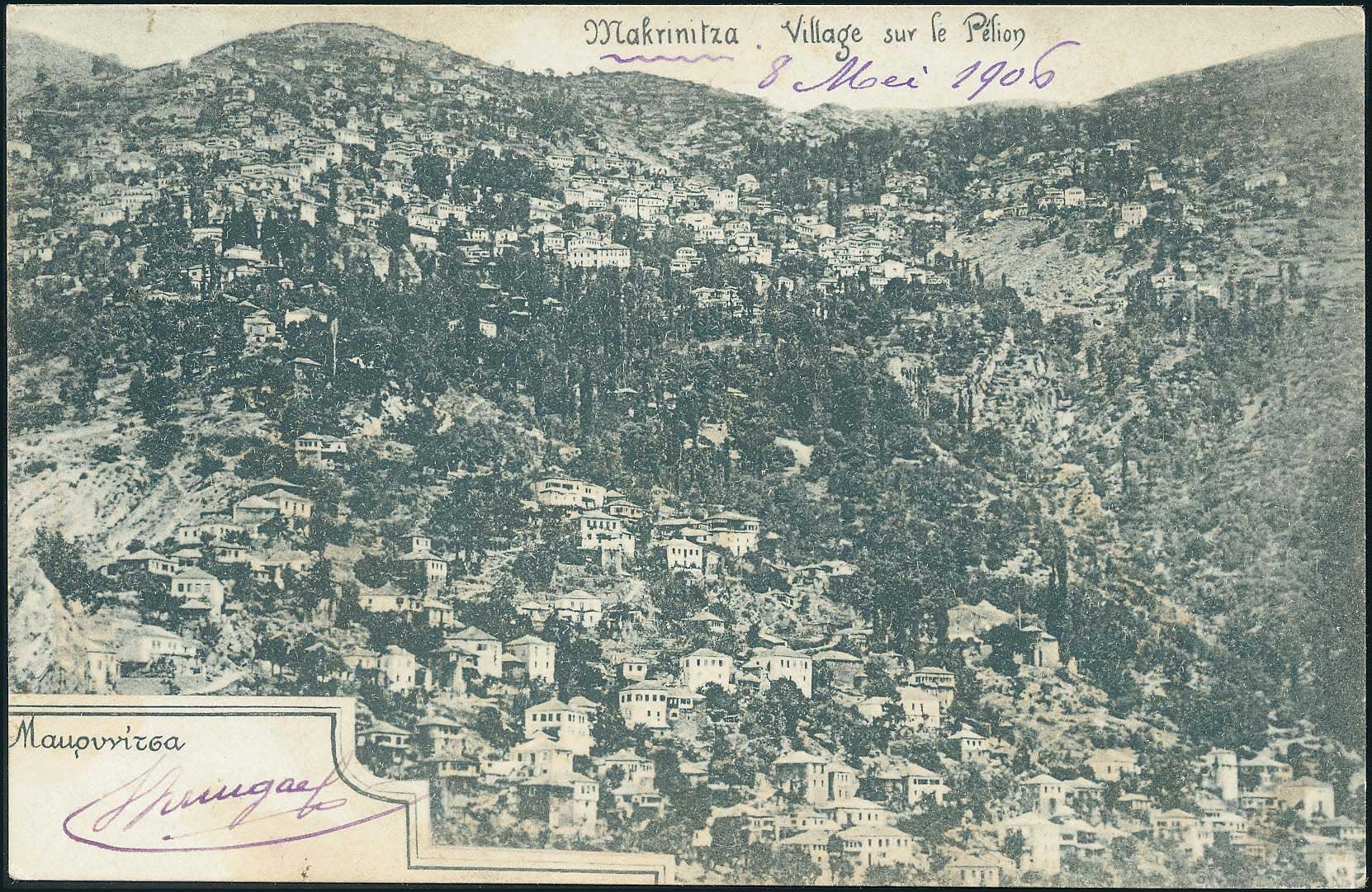 Lot 01497