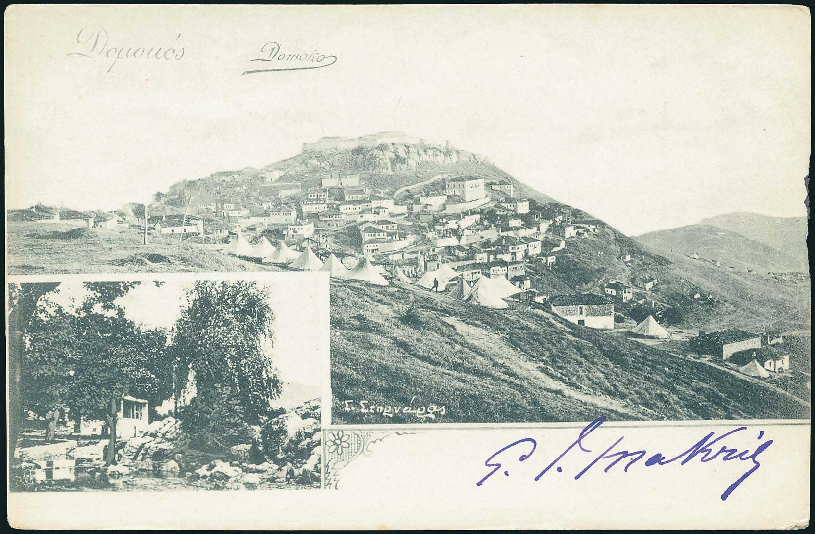 Lot 01598
