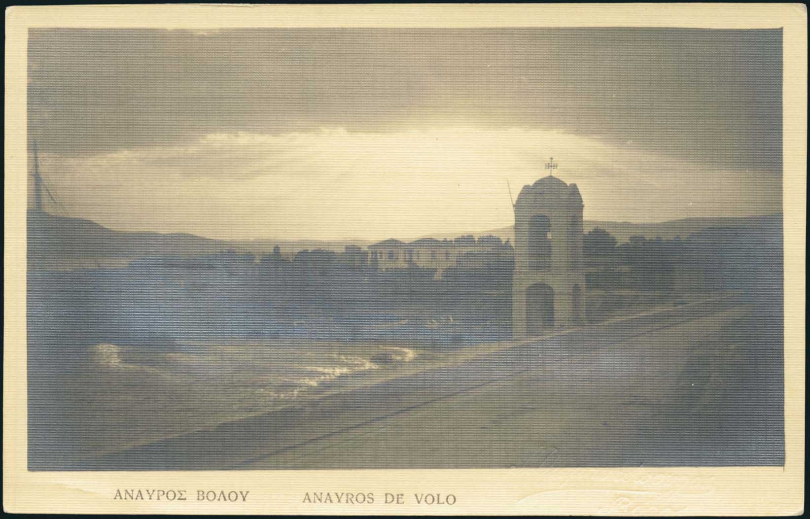 Lot 02226