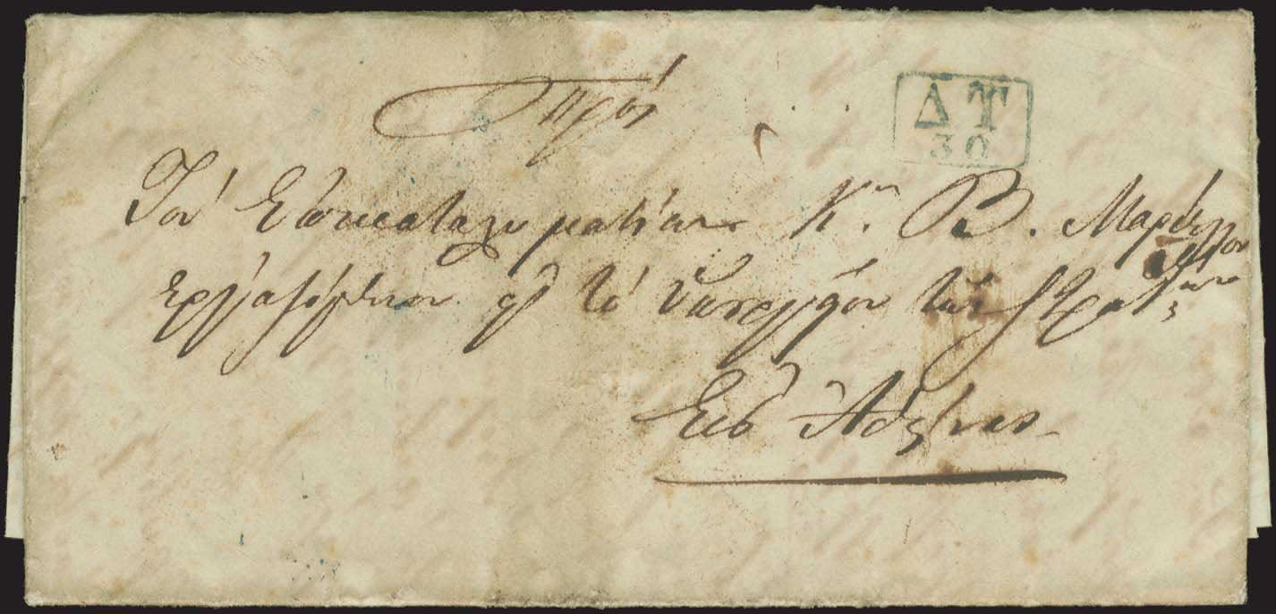 Lot 00810