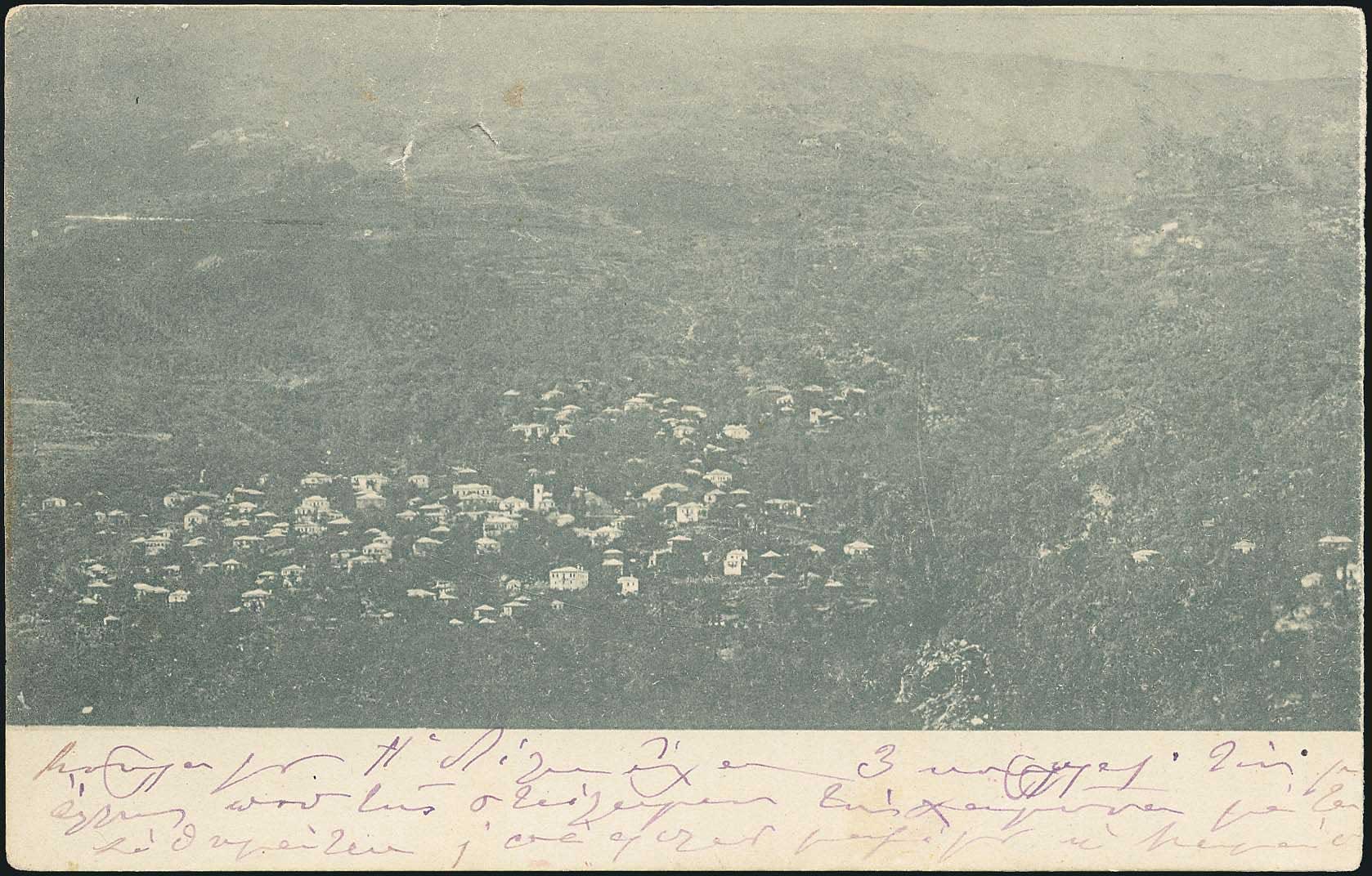 Lot 01581
