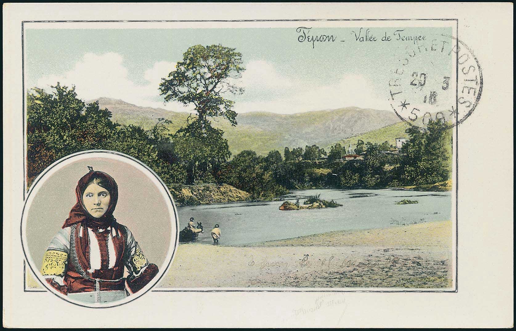 Lot 01505