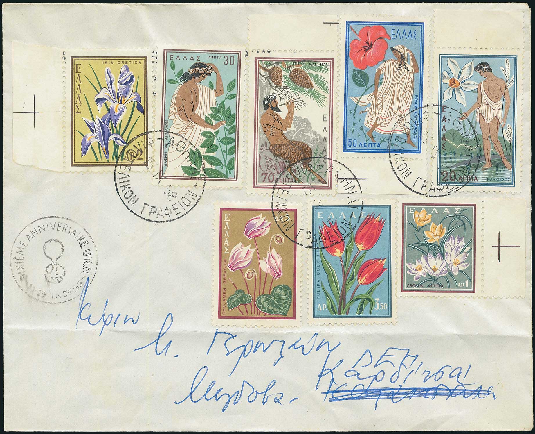 Lot 01075