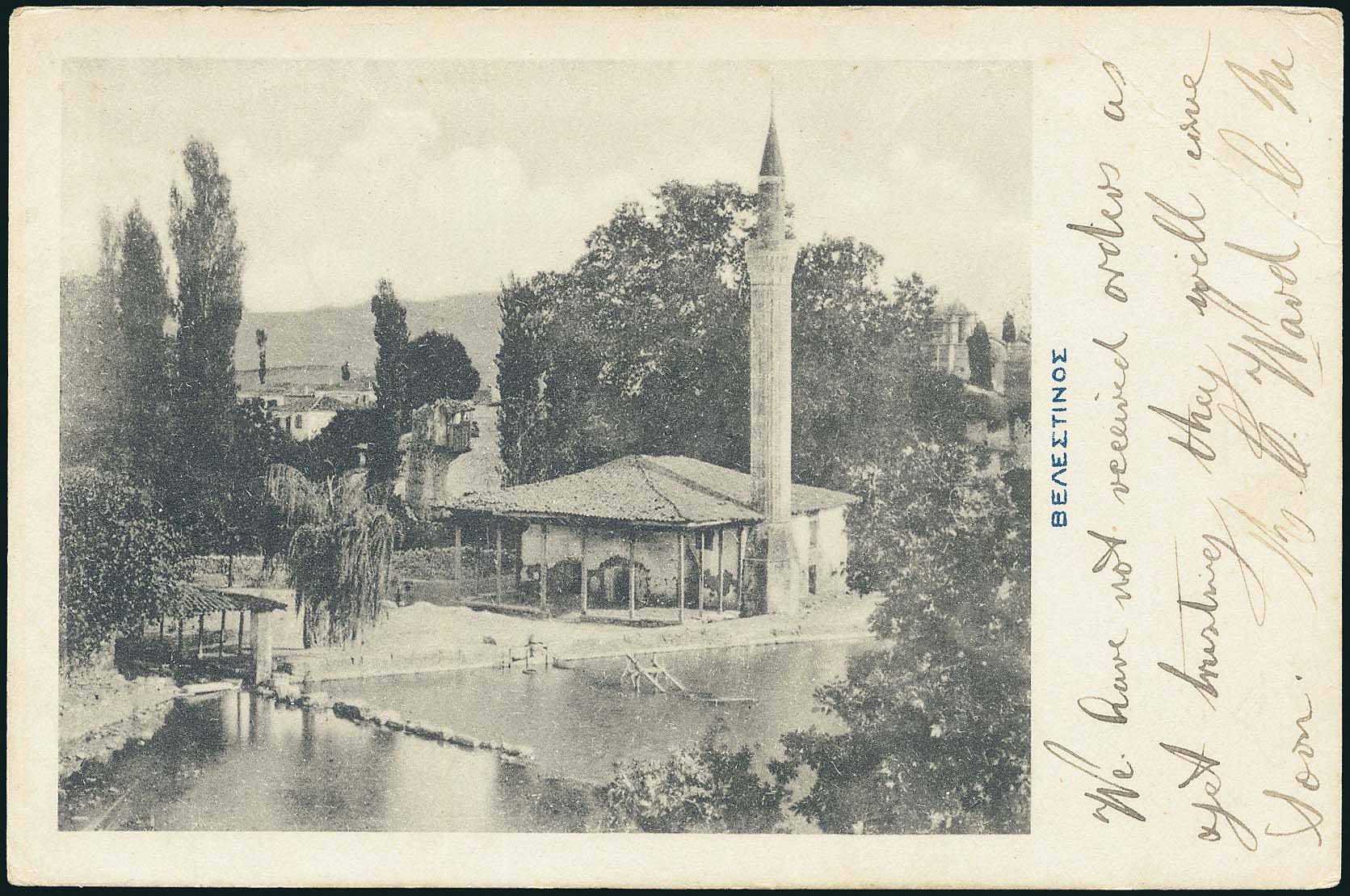 Lot 01473