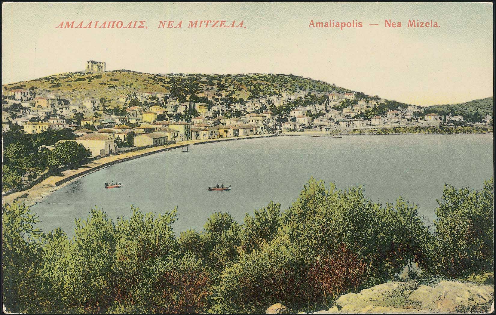 Lot 01531