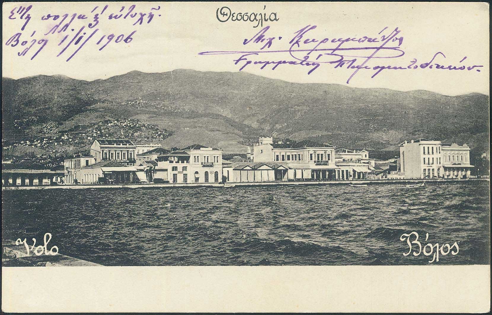 Lot 01551
