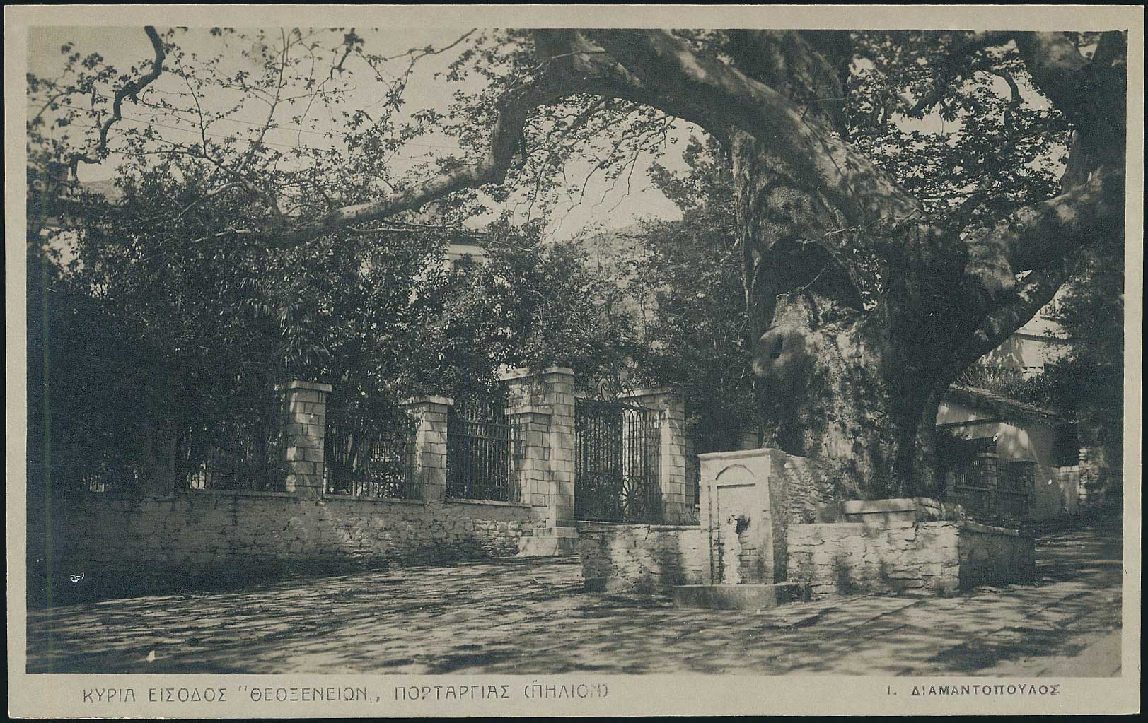 Lot 01632