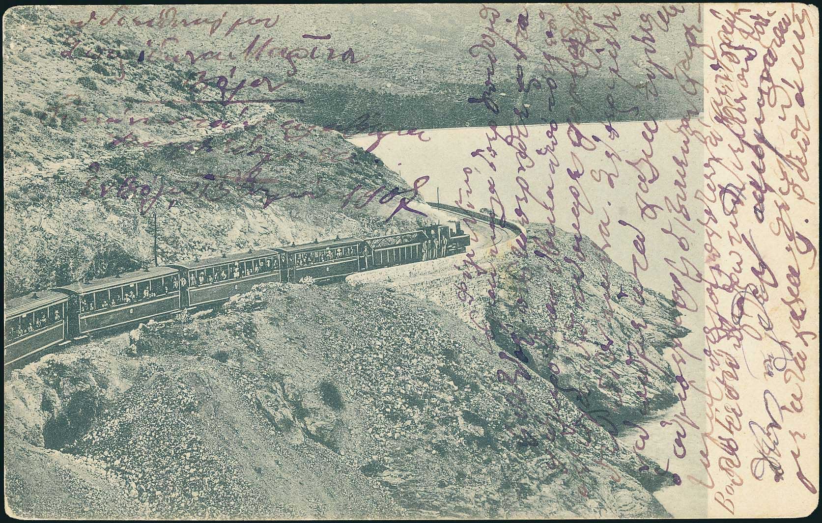 Lot 01490