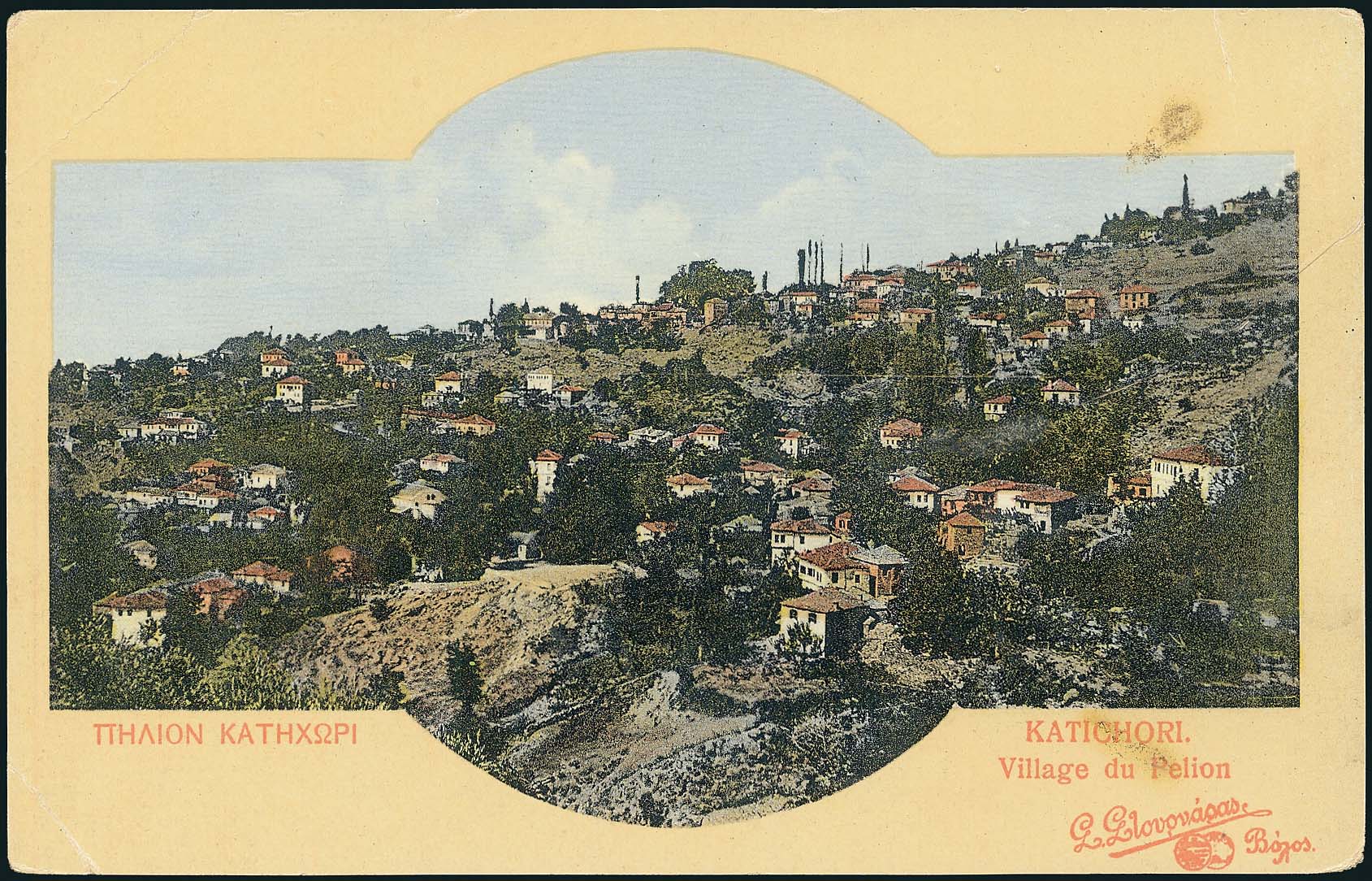 Lot 01461