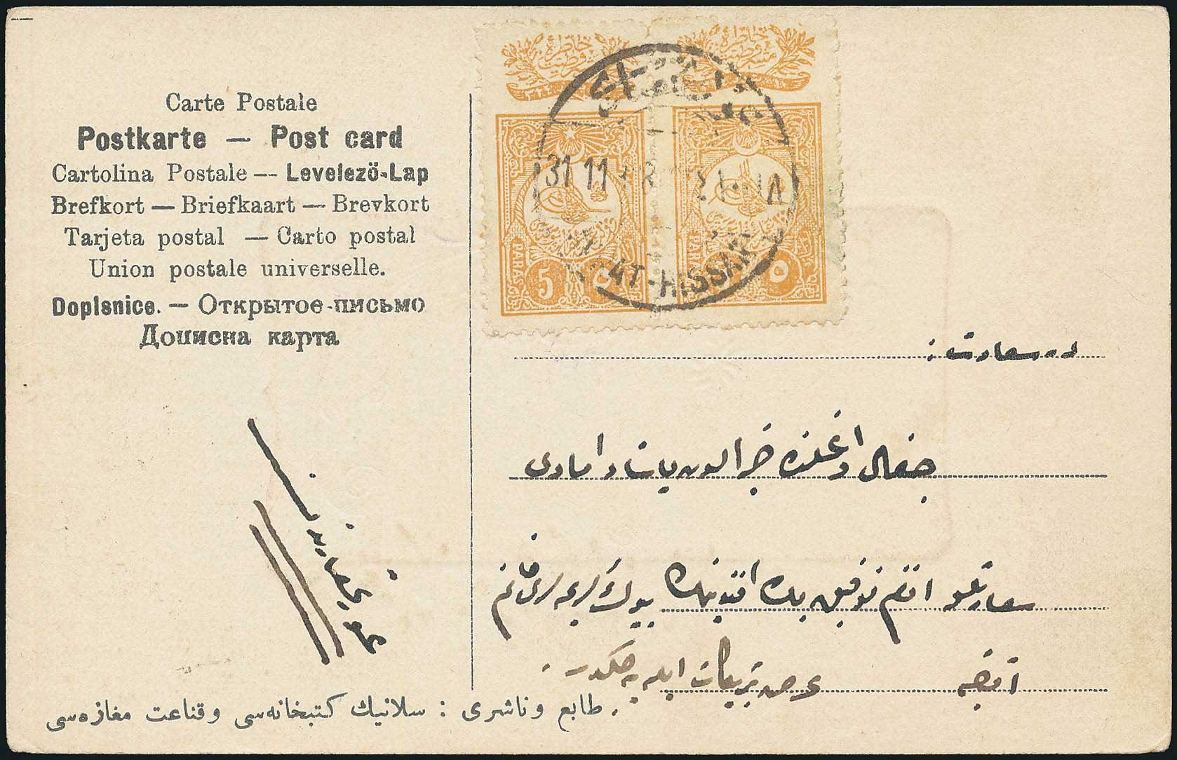 Lot 01217