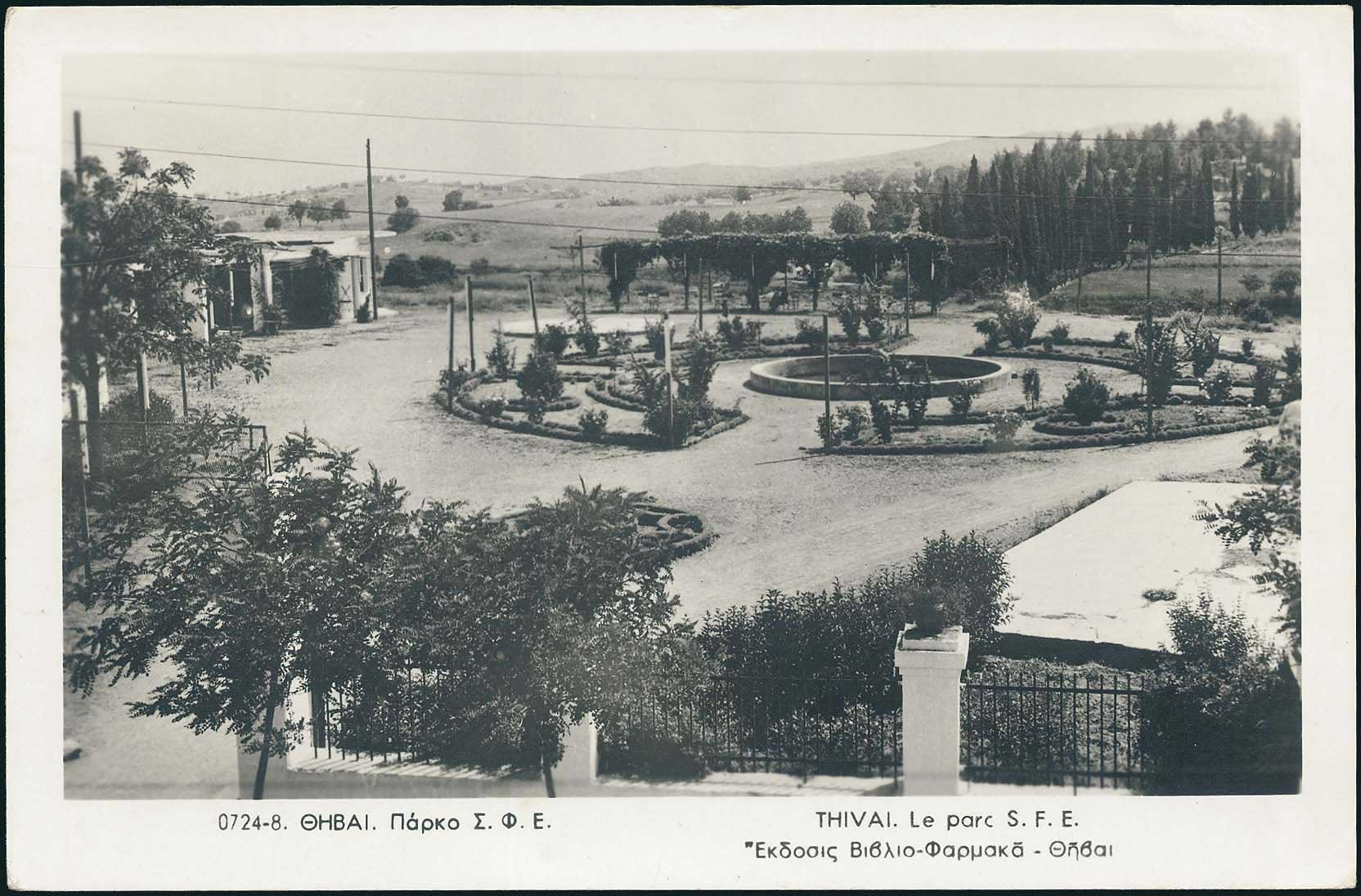 Lot 02126