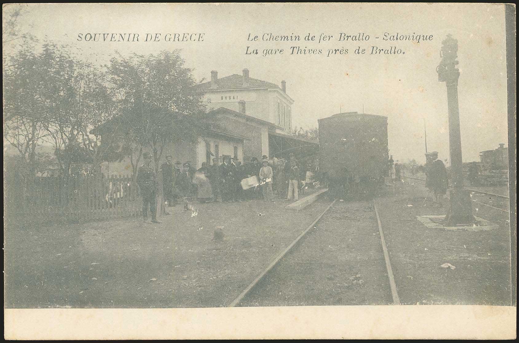 Lot 01554