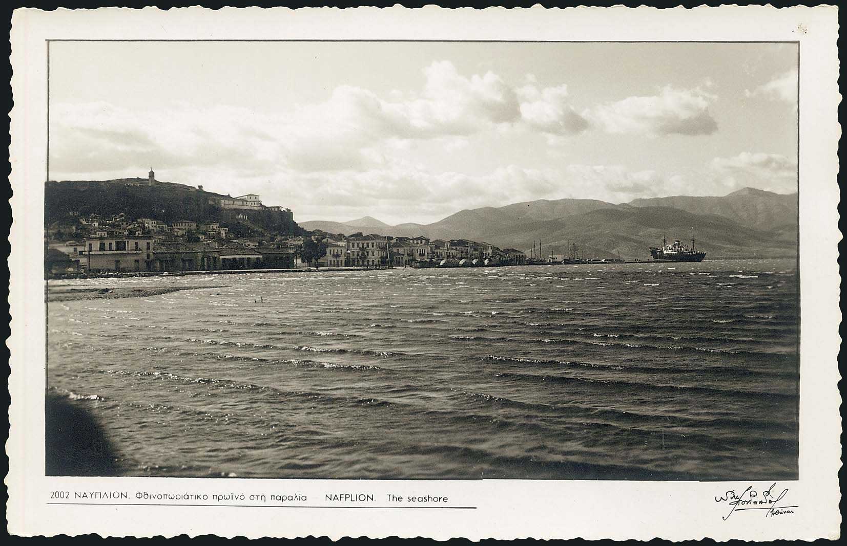 Lot 01425