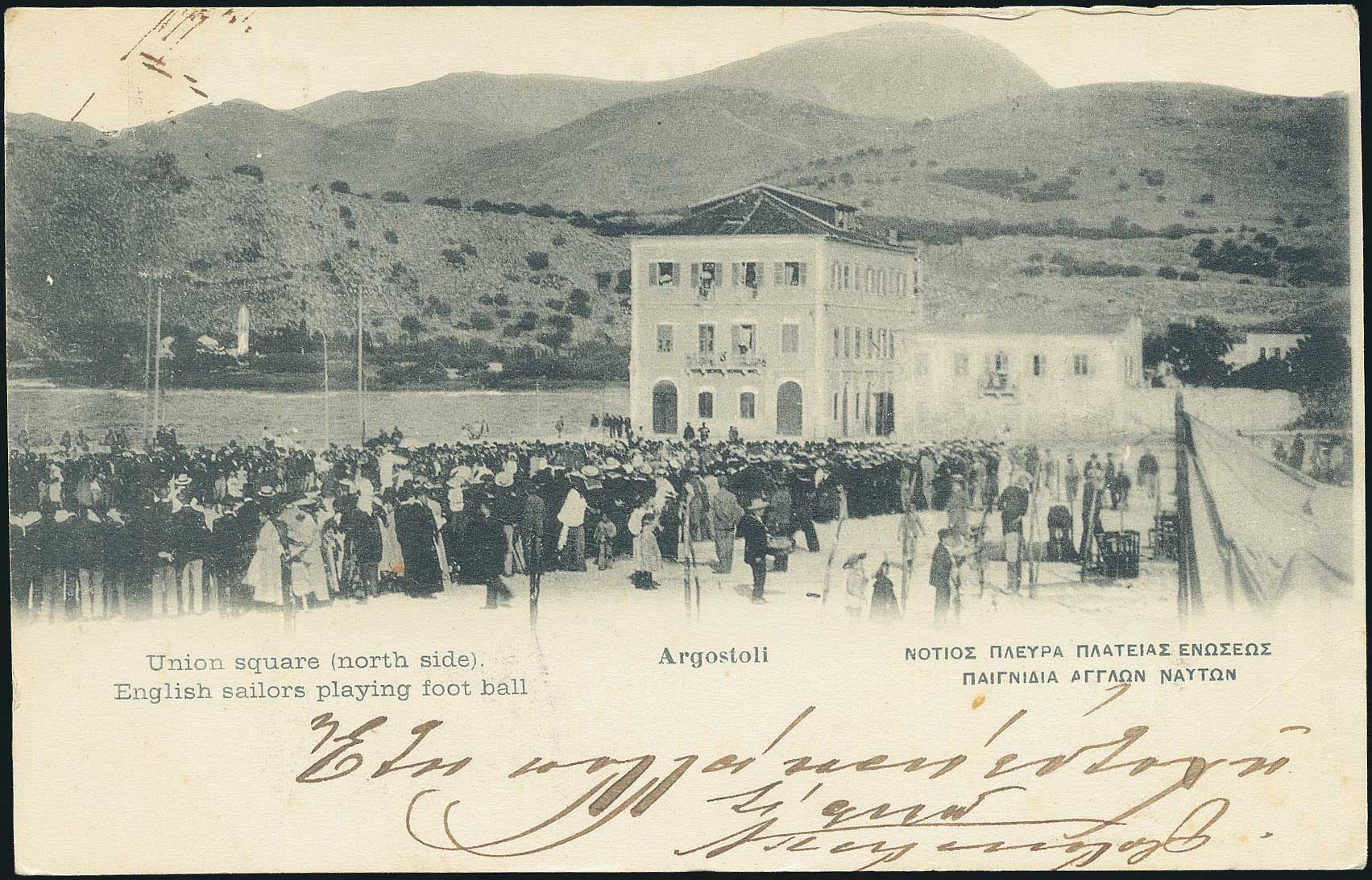 Lot 01640