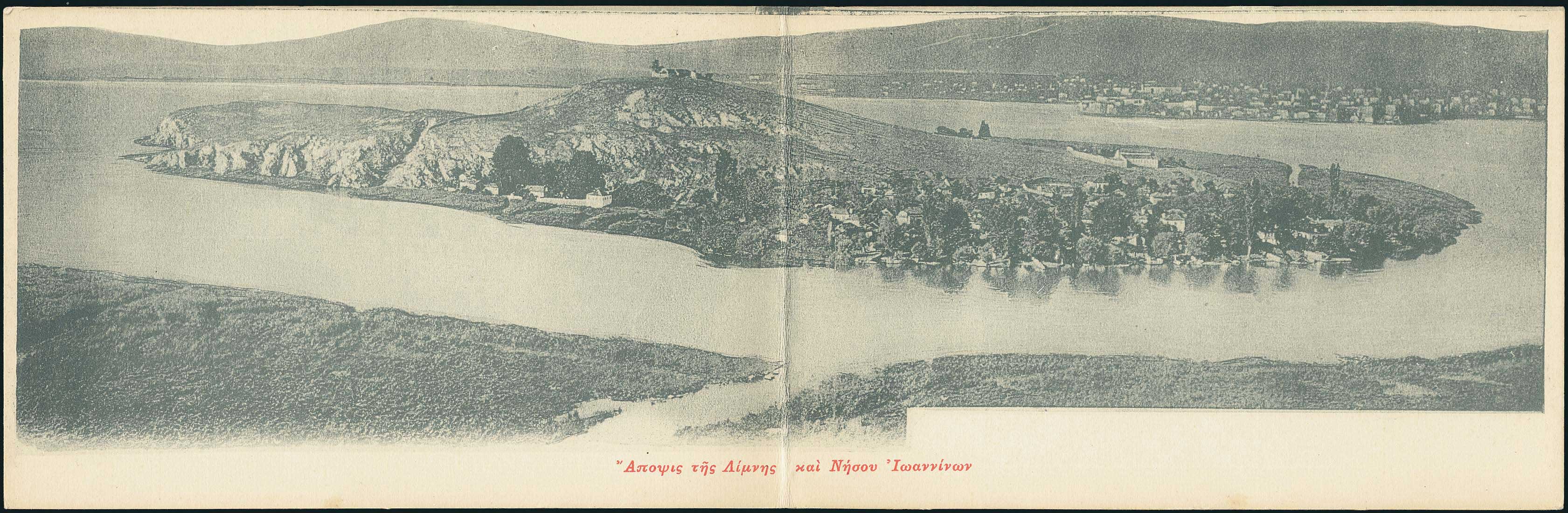 Lot 01826