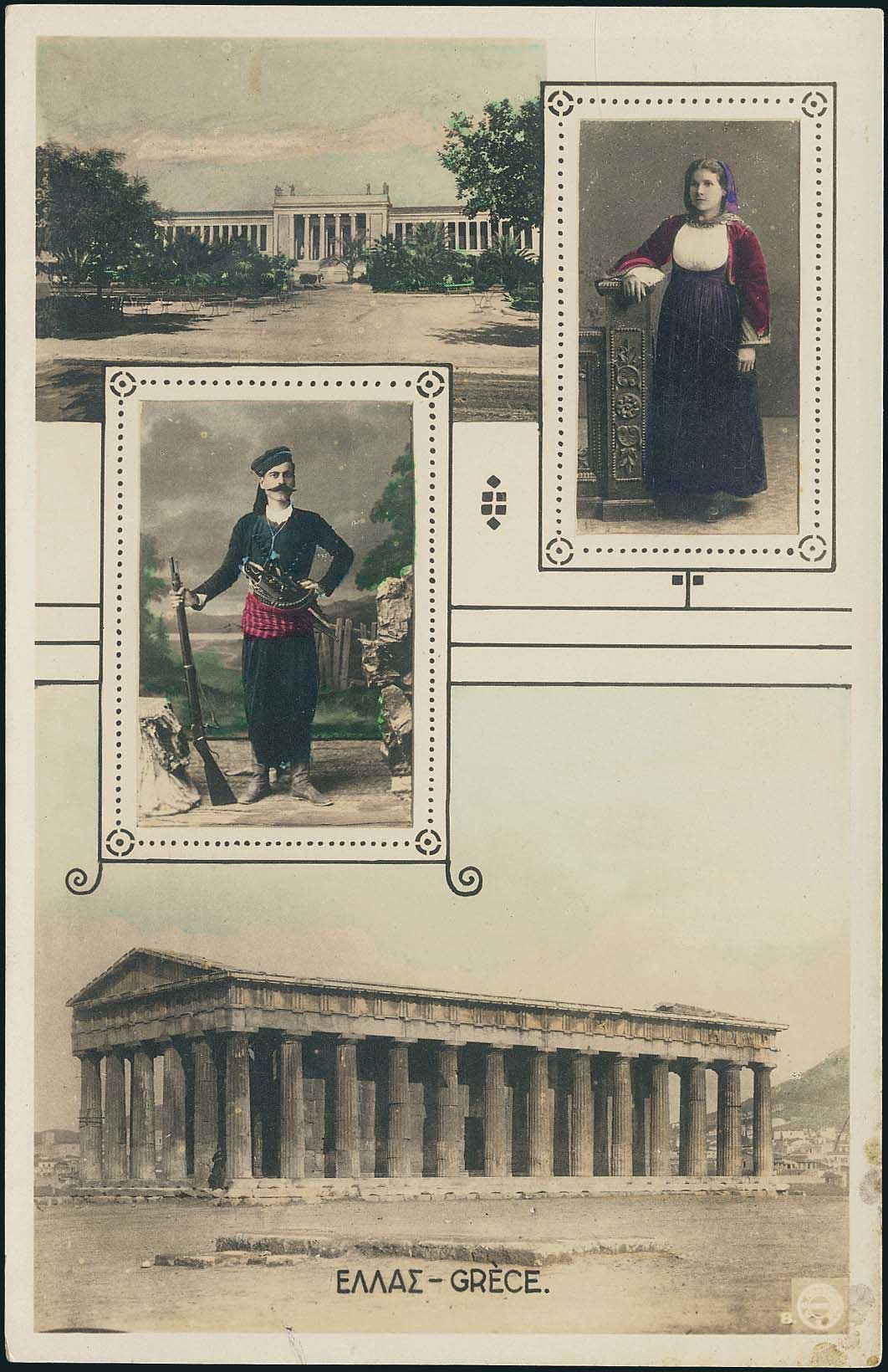 Lot 01564