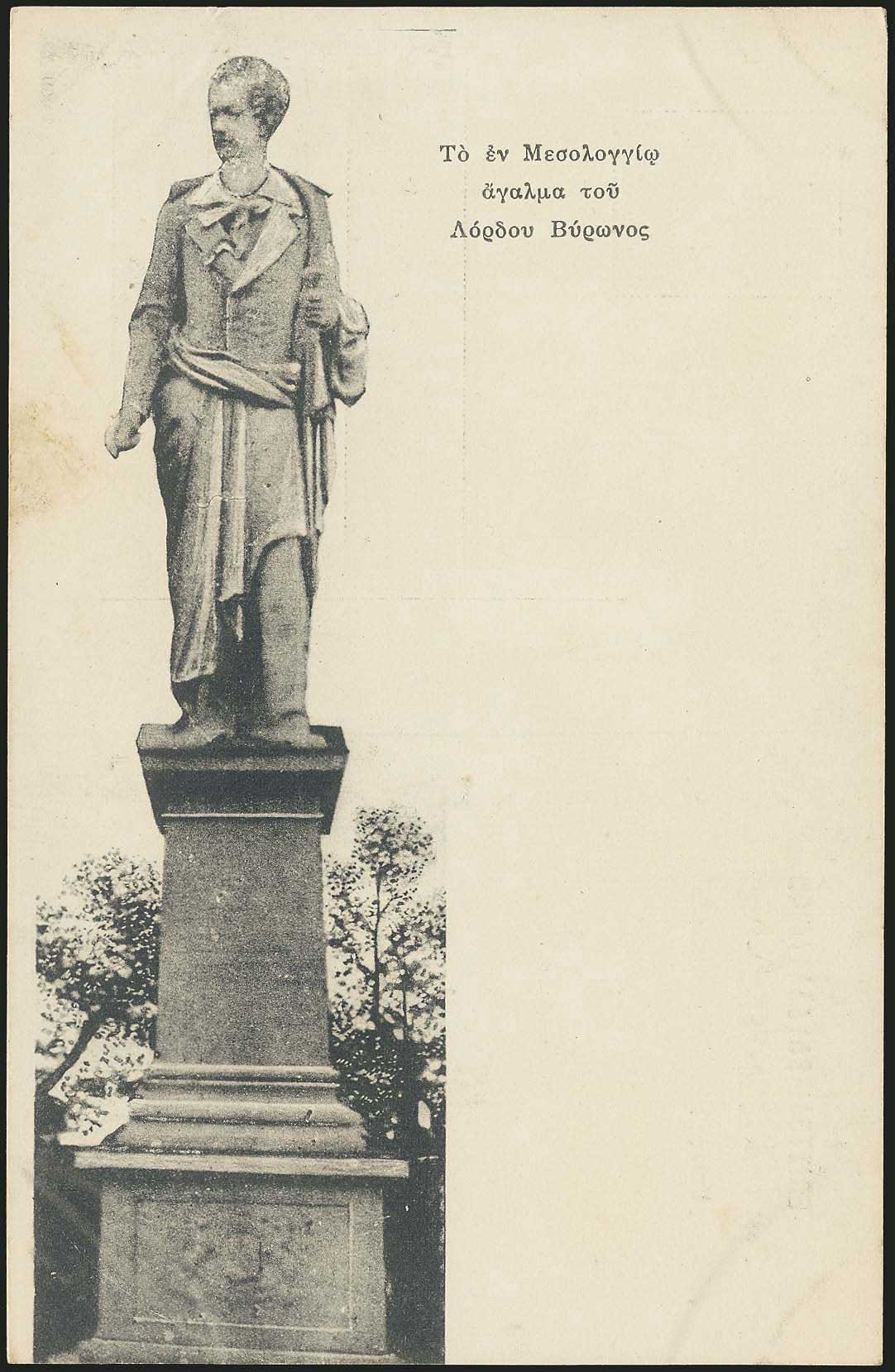 Lot 02161