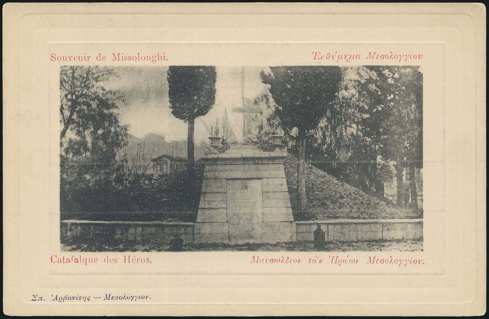 Lot 01507