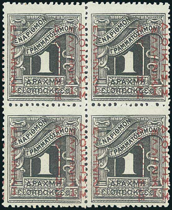 Lot 00657