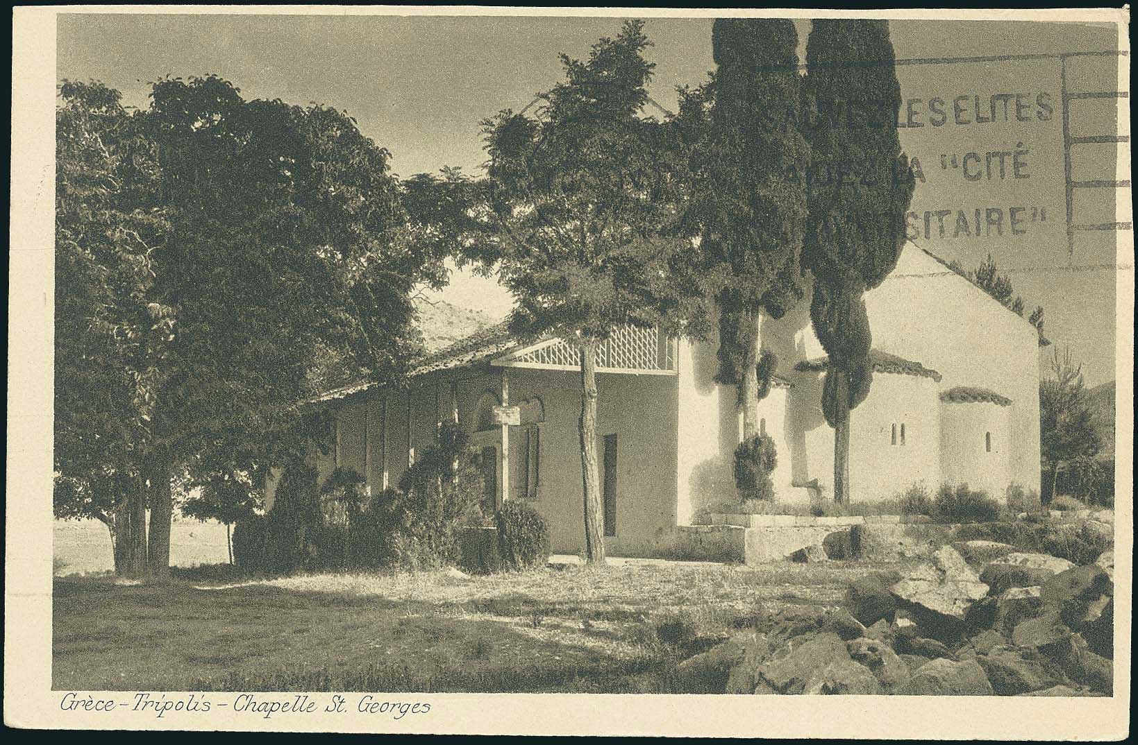 Lot 01424