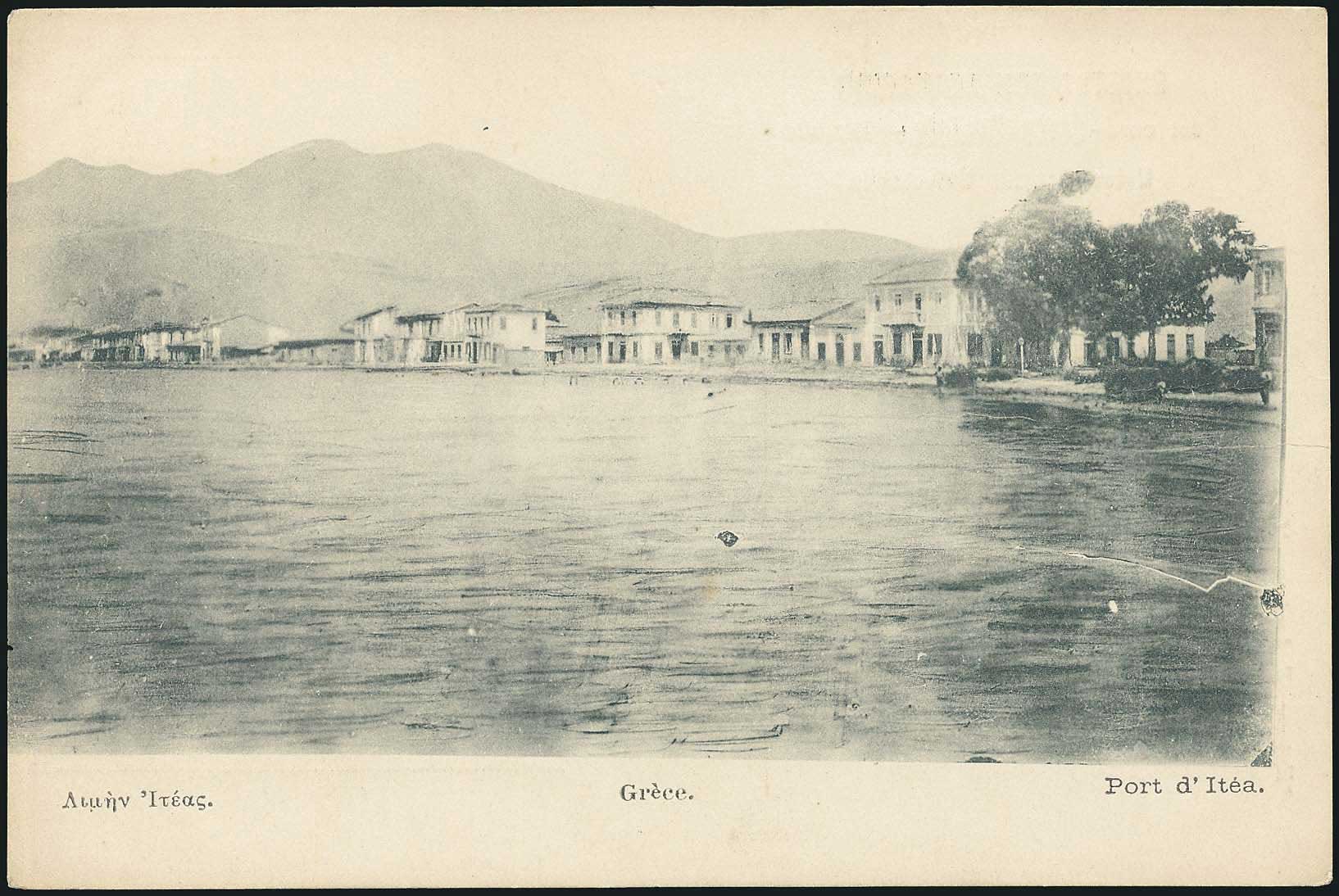 Lot 01458