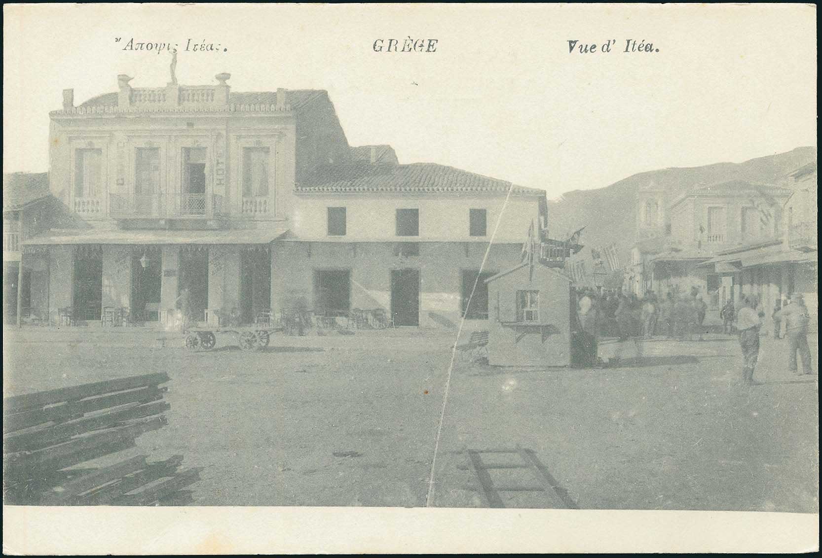 Lot 01589