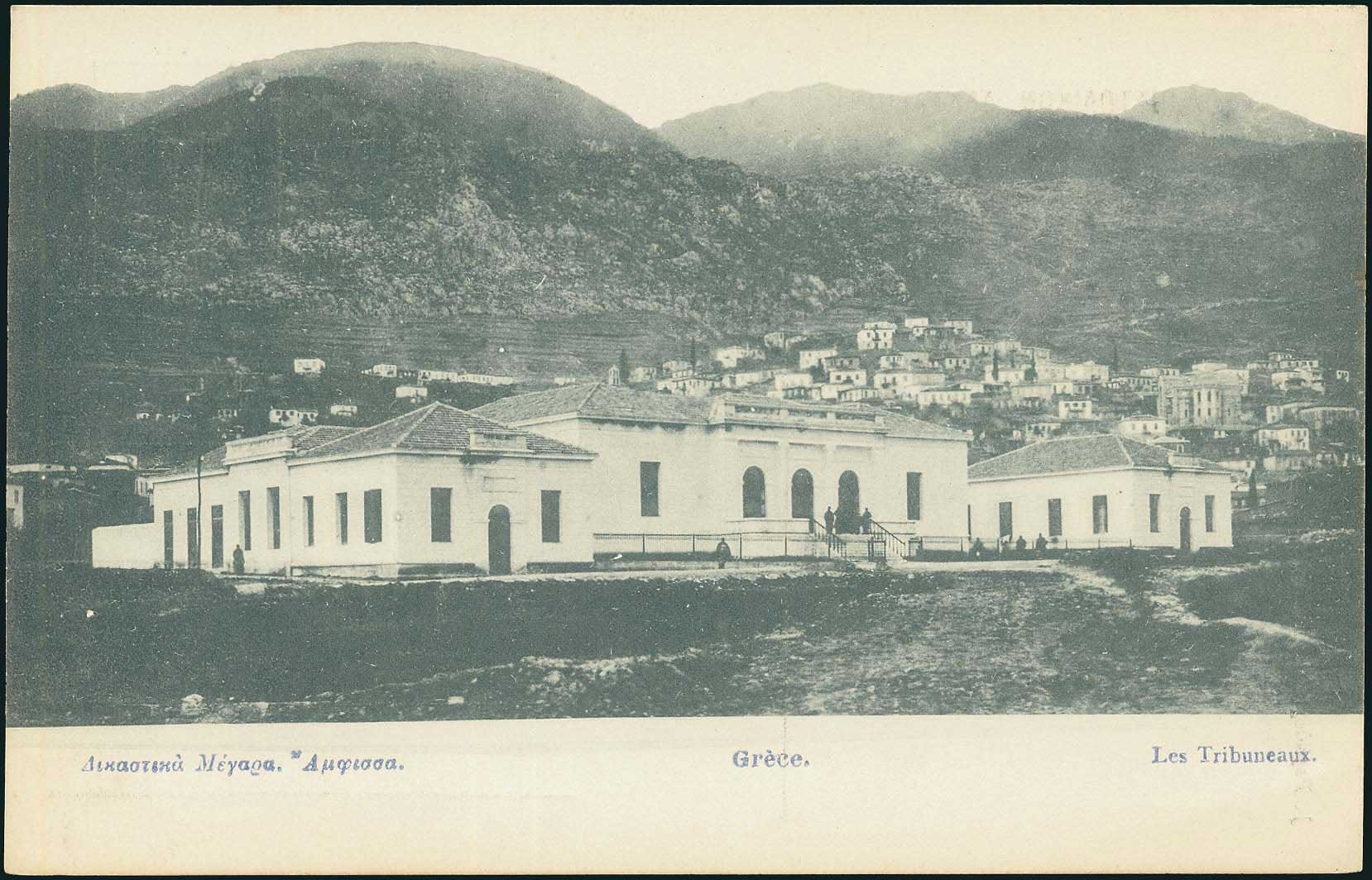 Lot 01655