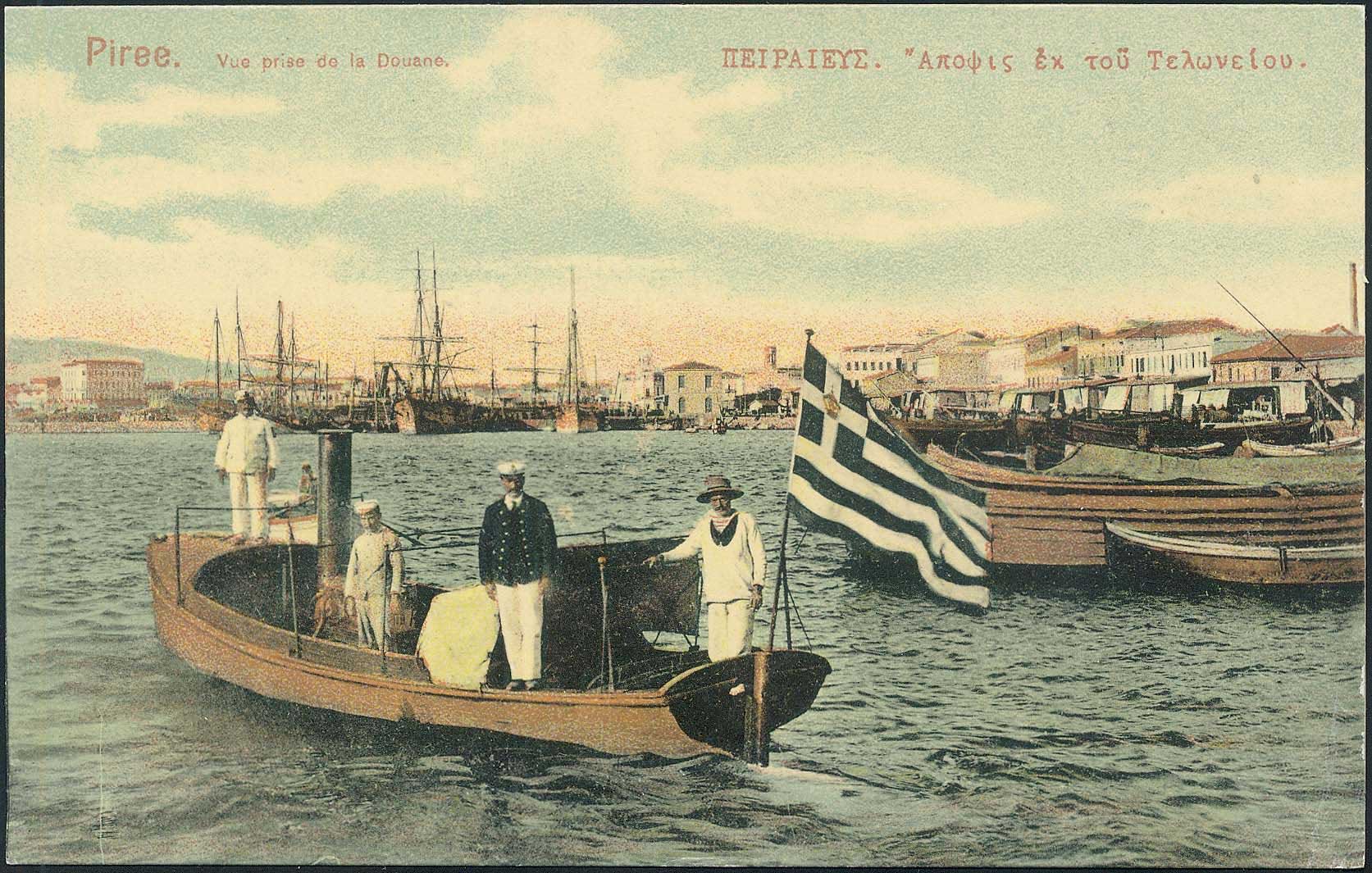 Lot 01473