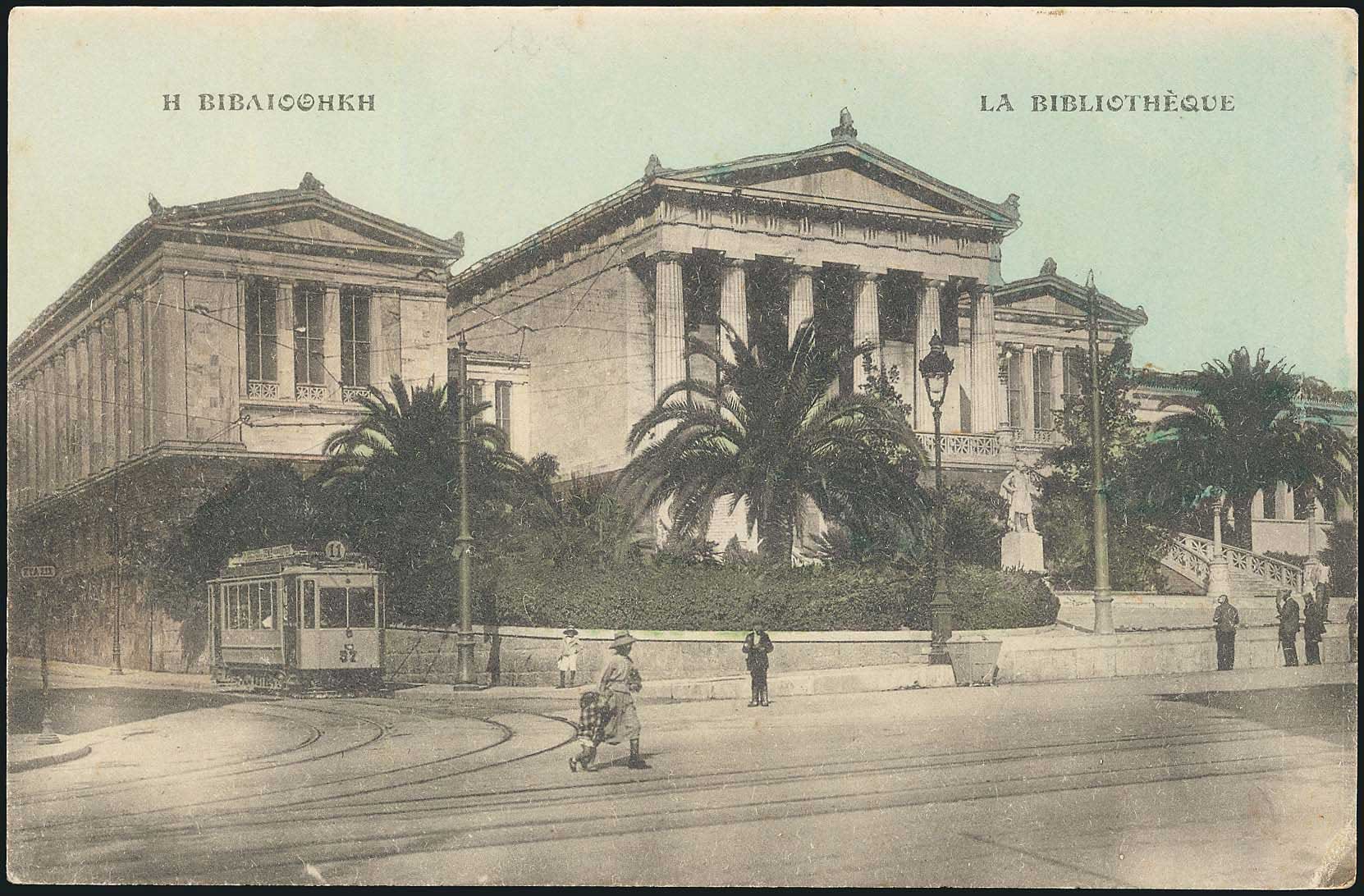 Lot 01888