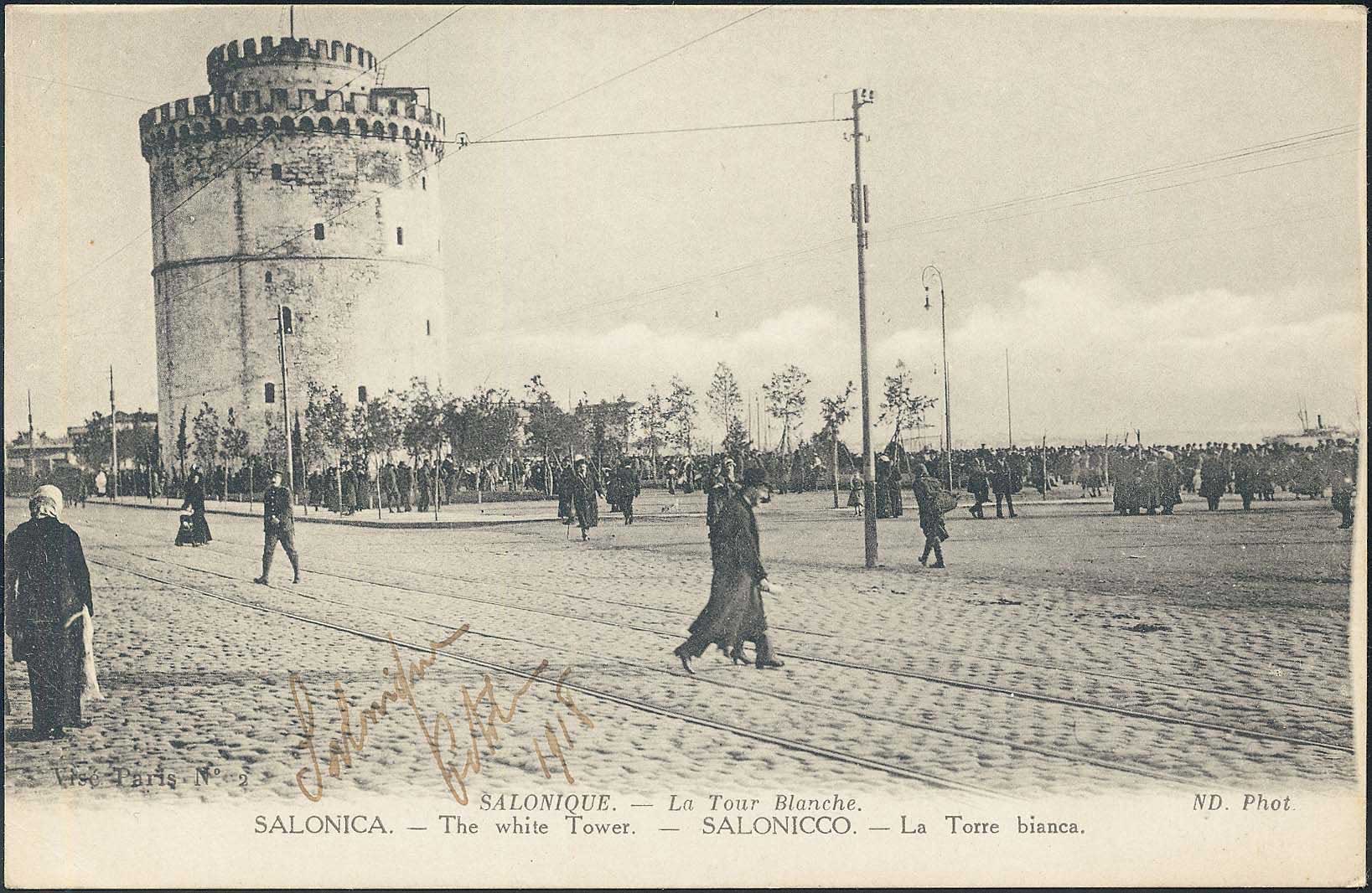 Lot 01609
