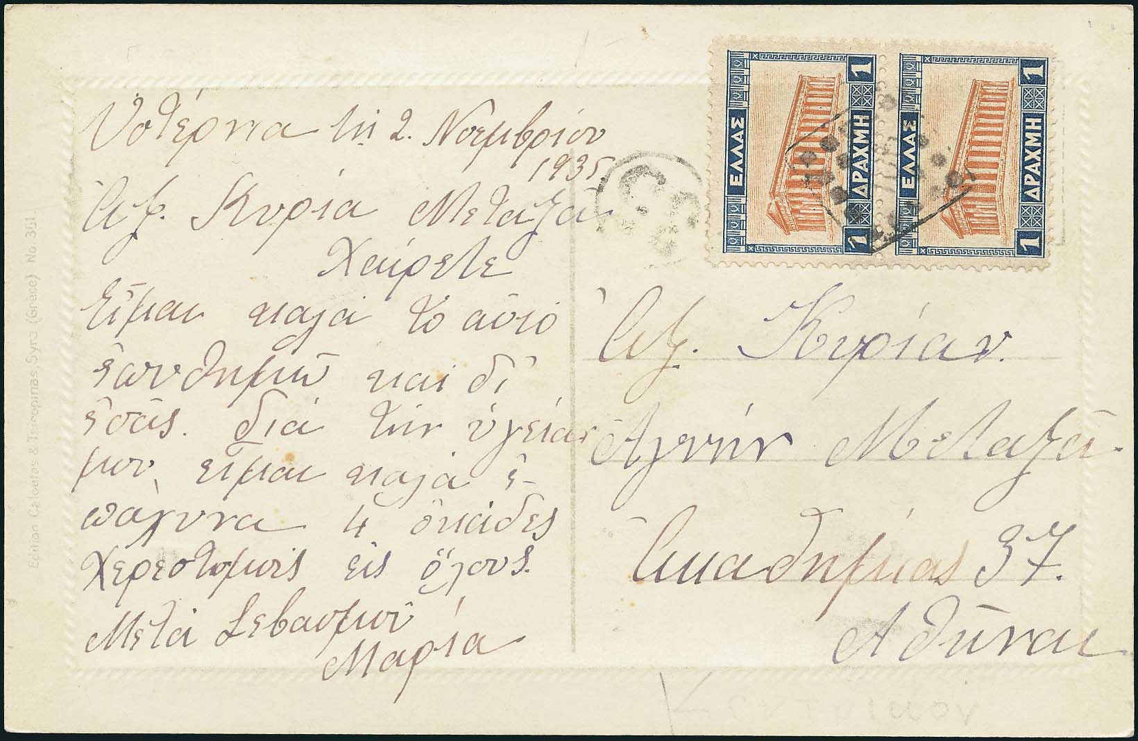 Lot 02213