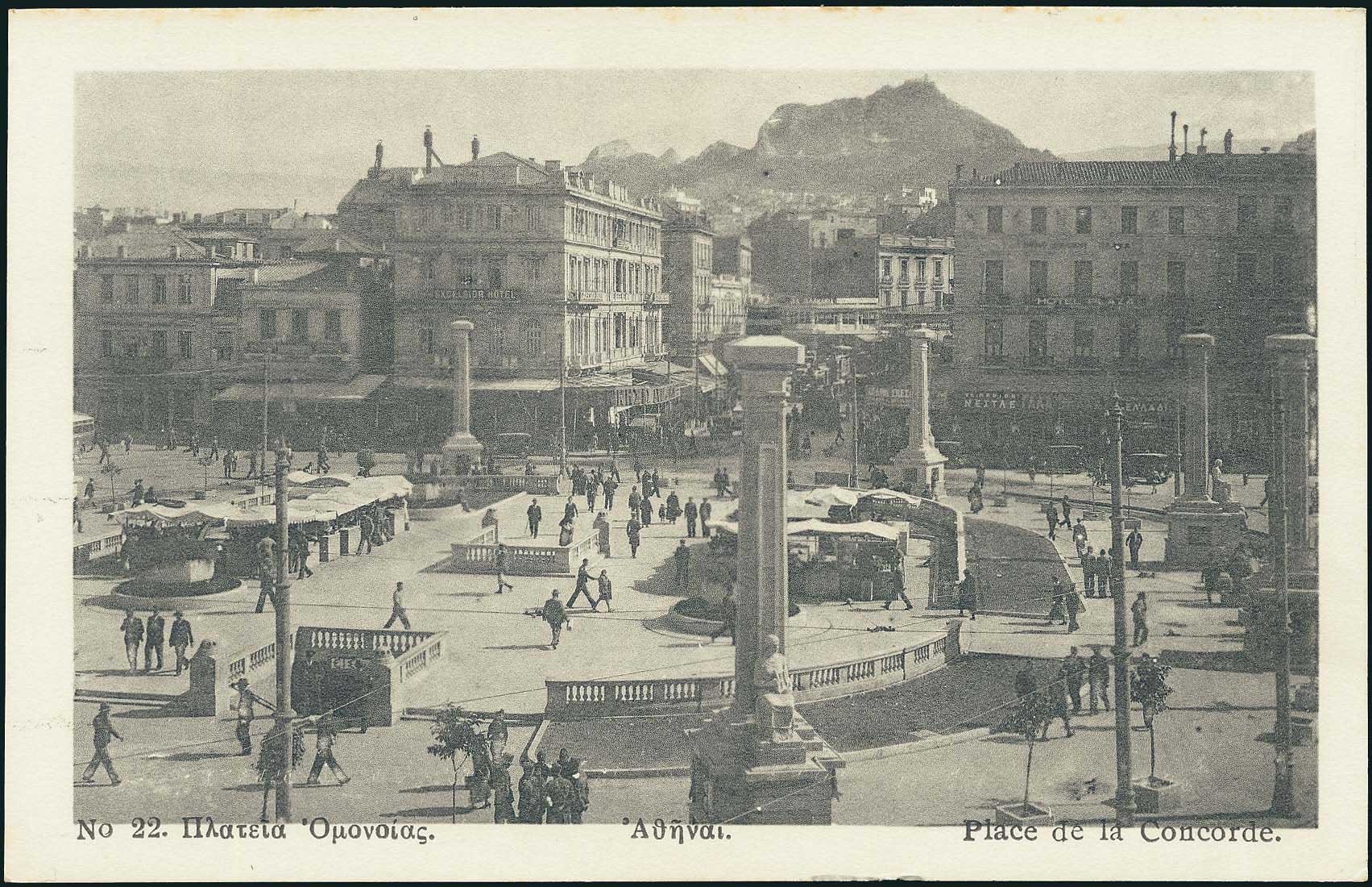 Lot 01448