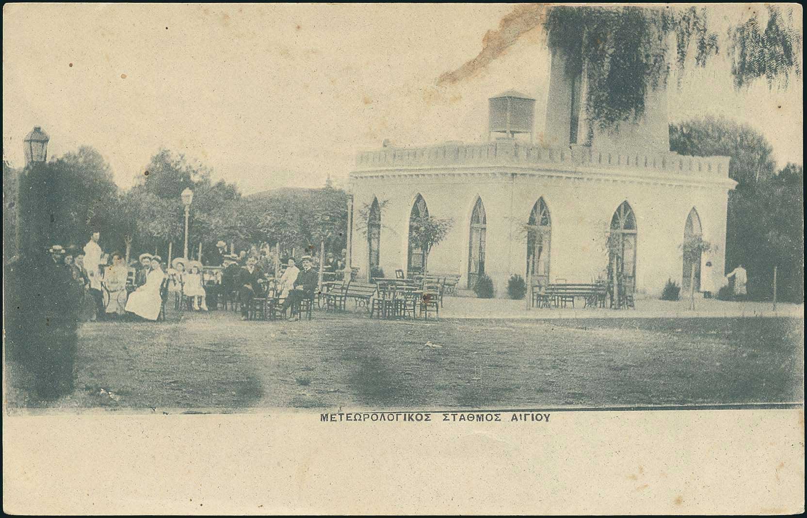 Lot 01378