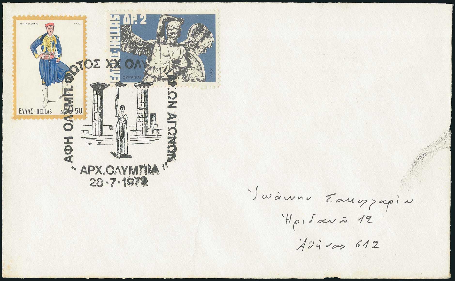 Lot 01545