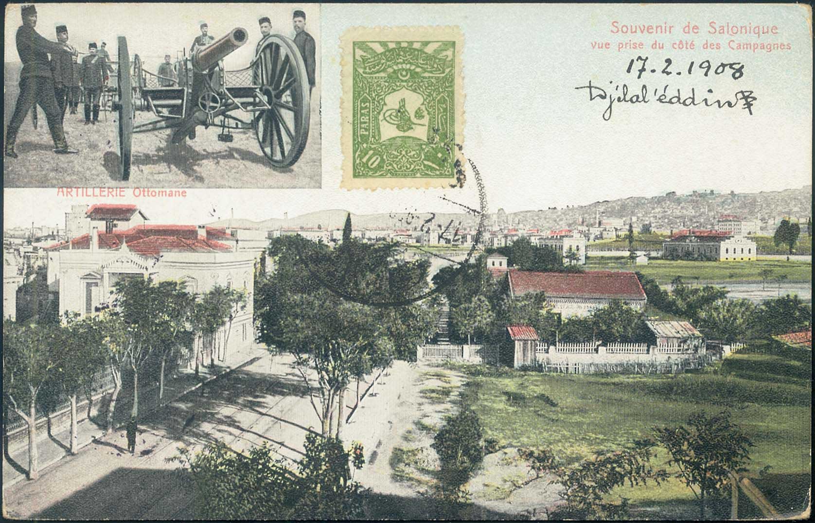 Lot 07050