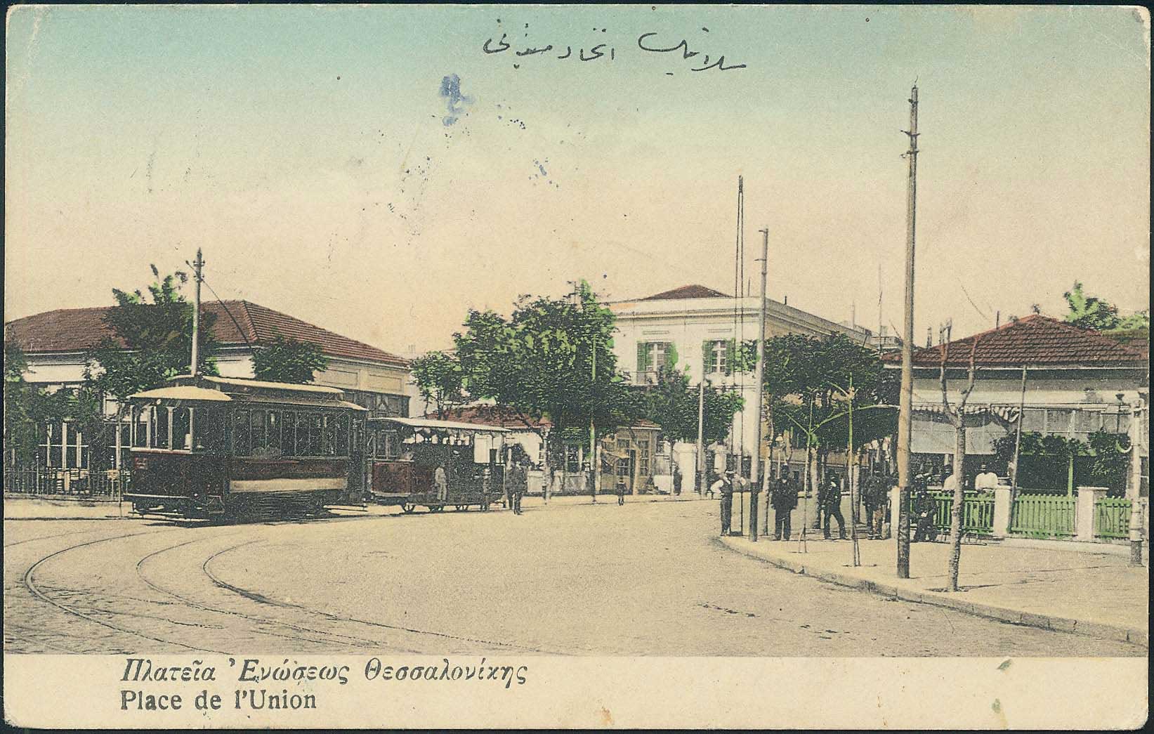 Lot 07074