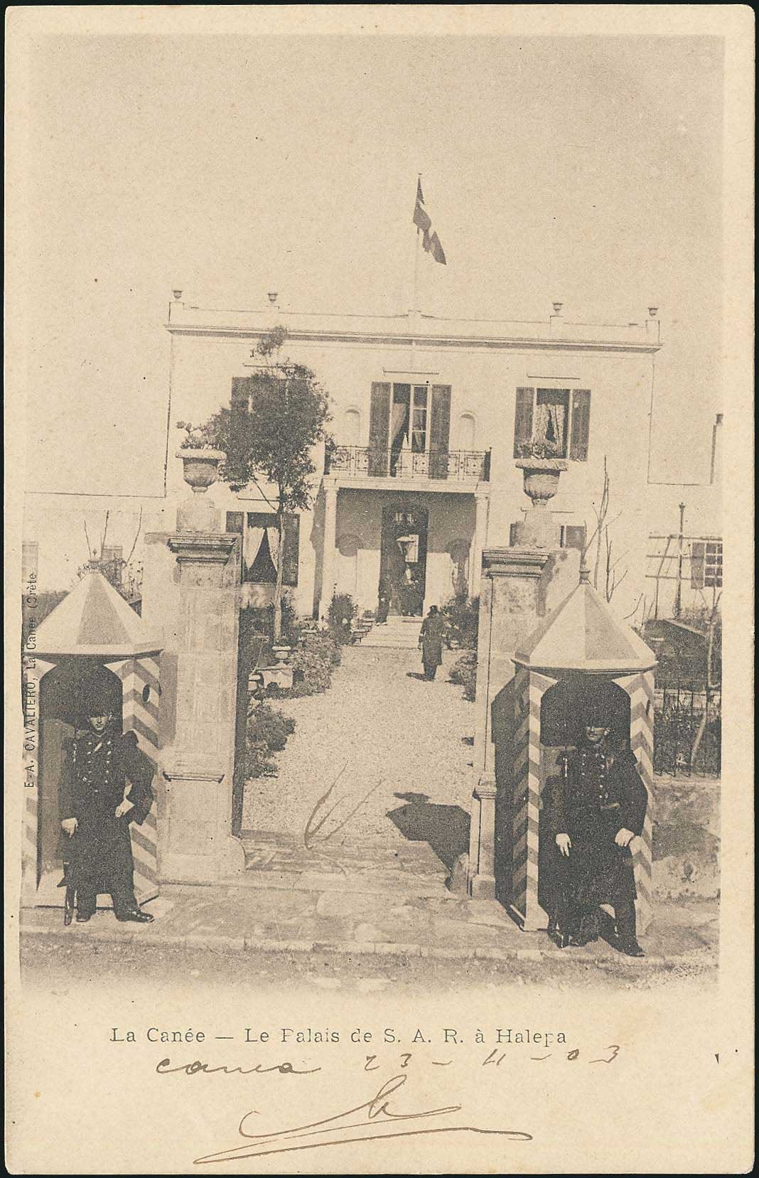 Lot 02080