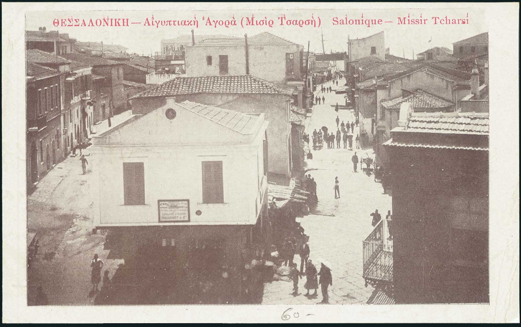 Lot 07099