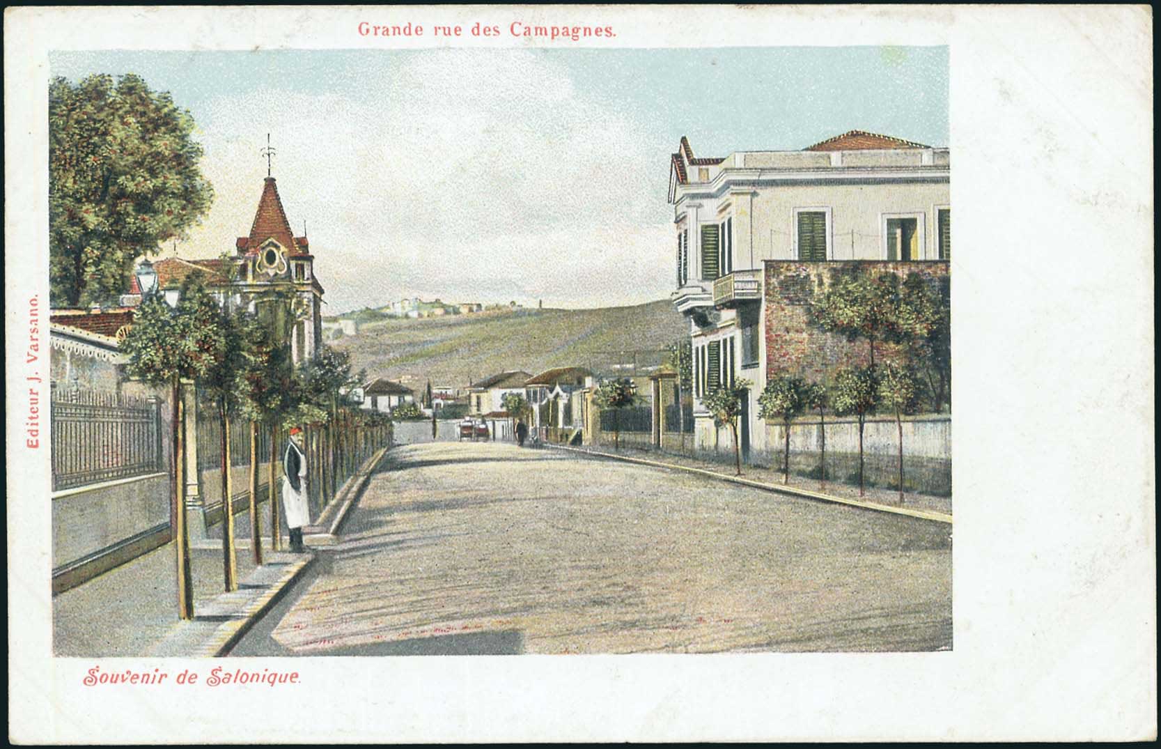 Lot 07078