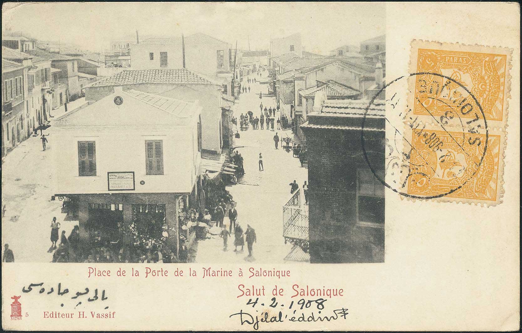 Lot 07103