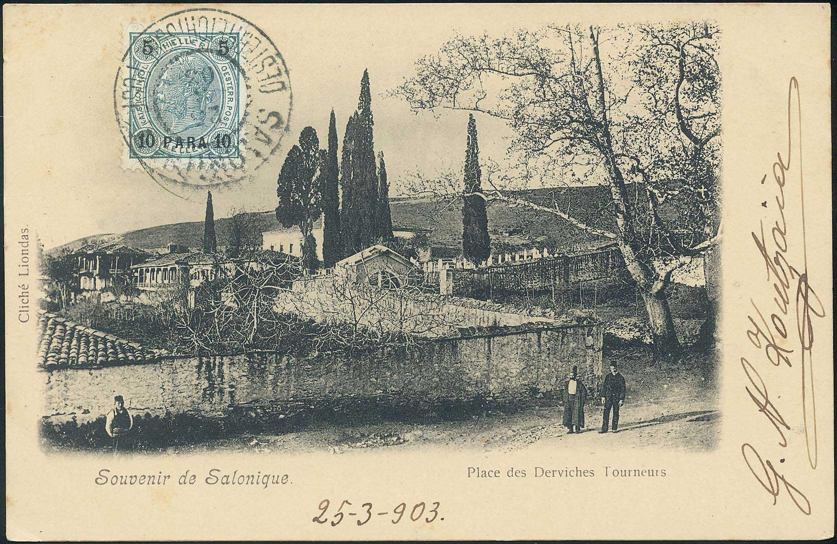 Lot 07082