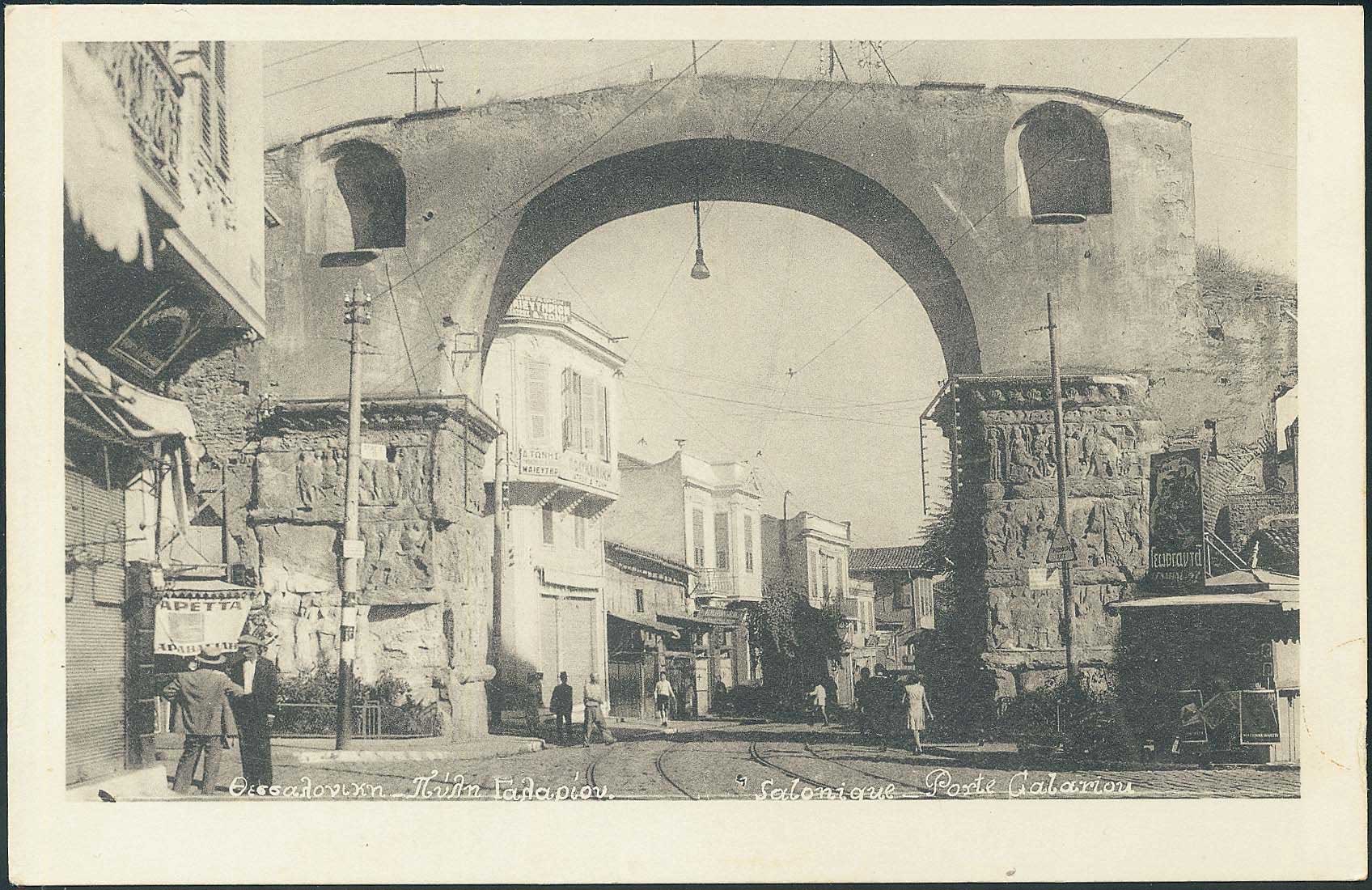 Lot 07083