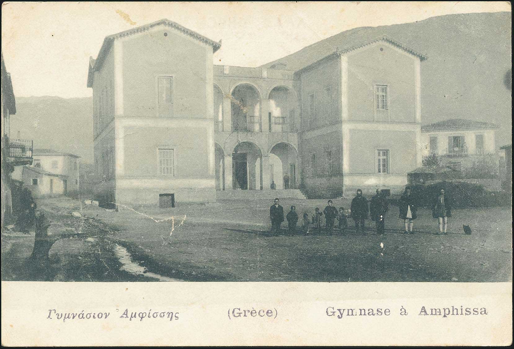 Lot 01567