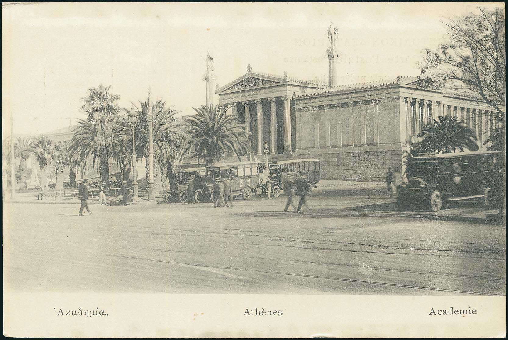 Lot 01482