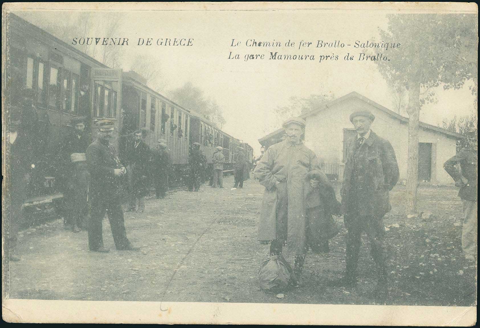Lot 02412